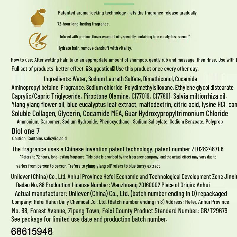 lux Fragrant Freesia Dream Shampoo