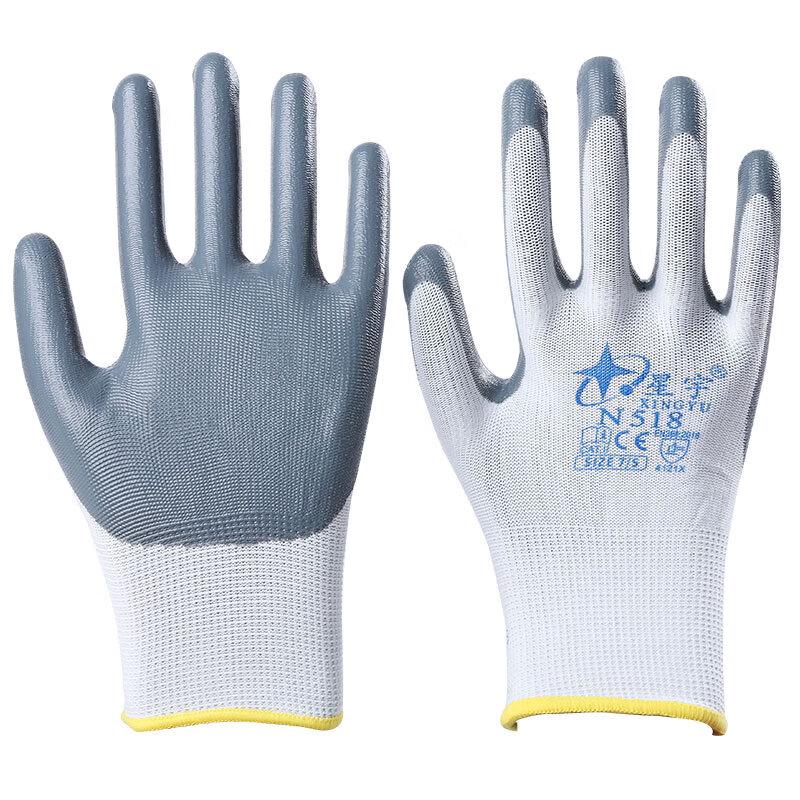 XINGYU N518 Nitrile Work Gloves