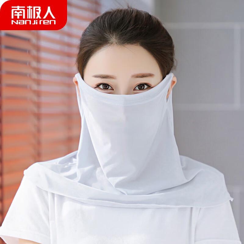 Nanjiren Lightweight Ice Silk Sun Protection Face Mask