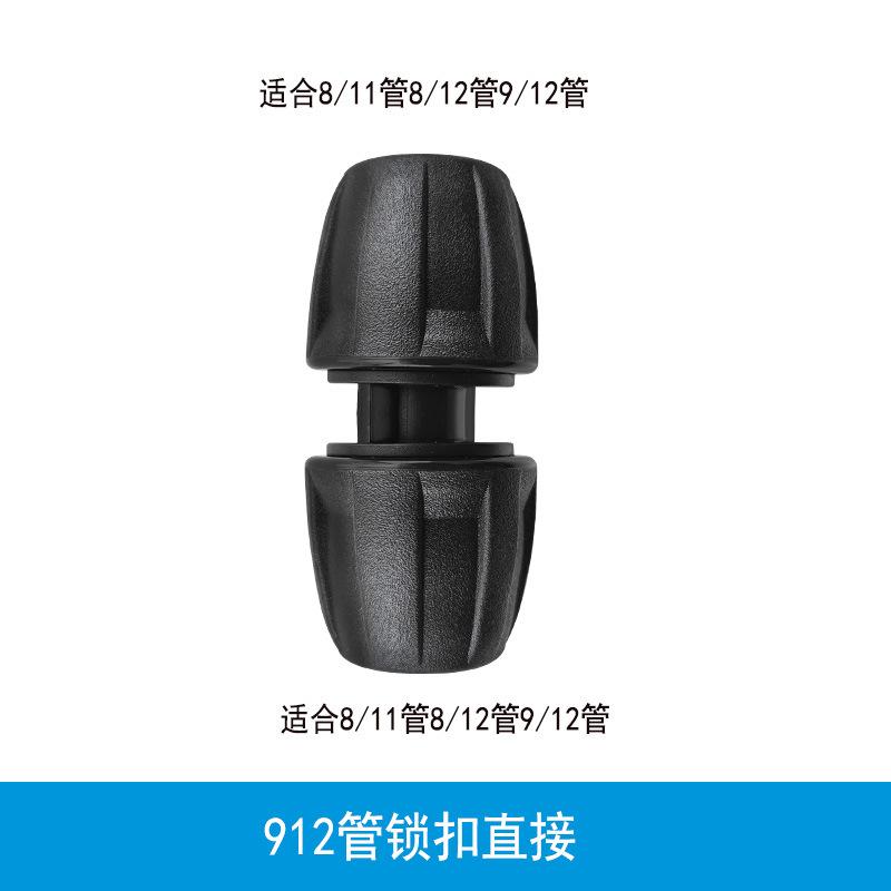 

912-трубка автоматический артефакт для полива цветов фитинг насадка распыляющий туман соединитель редукционный равнопроходной тройник дождеватель 2025