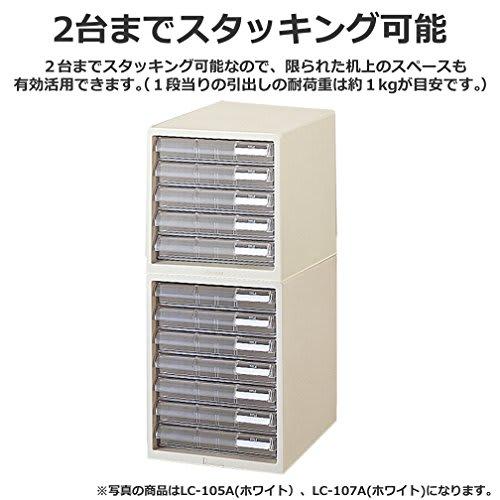Plus Letter Case A4 Vertical Shallow 7 Tiers LC-107A 16-080 Resin Rectangle White