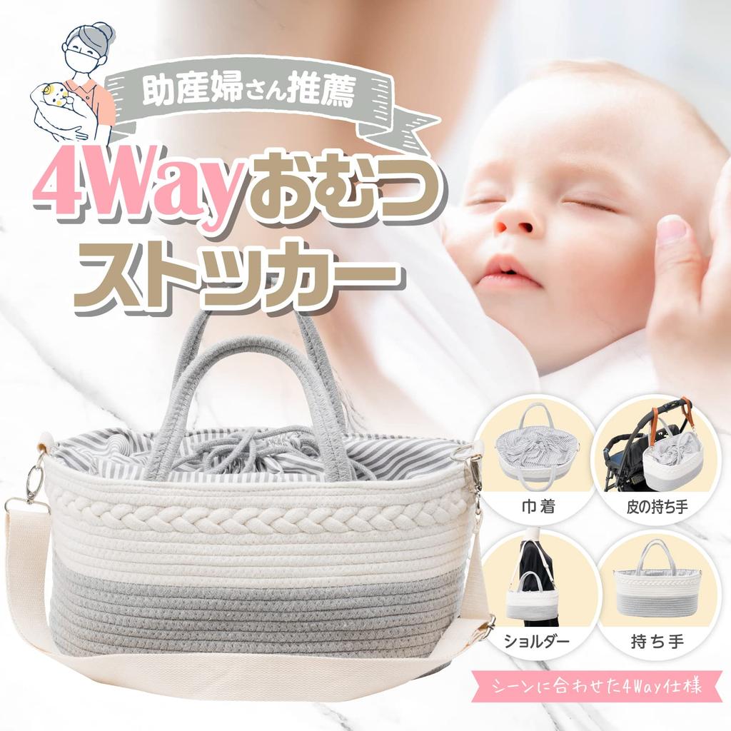 Altoina Diaper Storage Baby Baby Baby Newborn Diaper Storage Bag [Midwife Recommended] Bag, Supplies, Prep, Gift, [Drawstring Lid, 4-Way Storage]