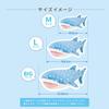 Livheart Premium Sleepy Animals Kamu Kamuzu Whale Shark Body Big Size 100cm in Fluffy and Jinbei-san Pillow, (Approx. Length), Soft, 78108-62