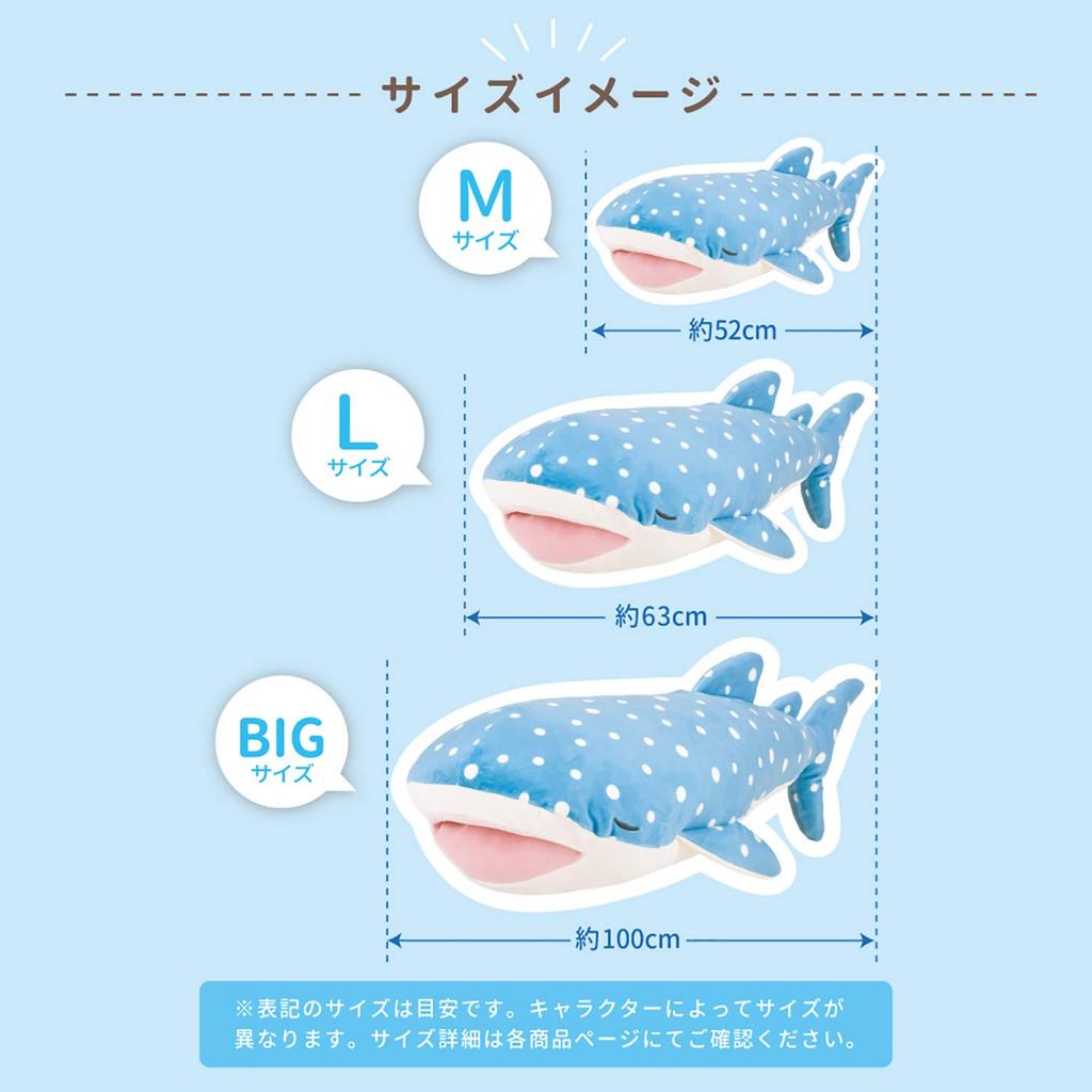 Livheart Premium Sleepy Animals Kamu Kamu Shark Zap Body Large 75cm in Fluffy and Pillow, (Approx. Length), Soft, 68840-63