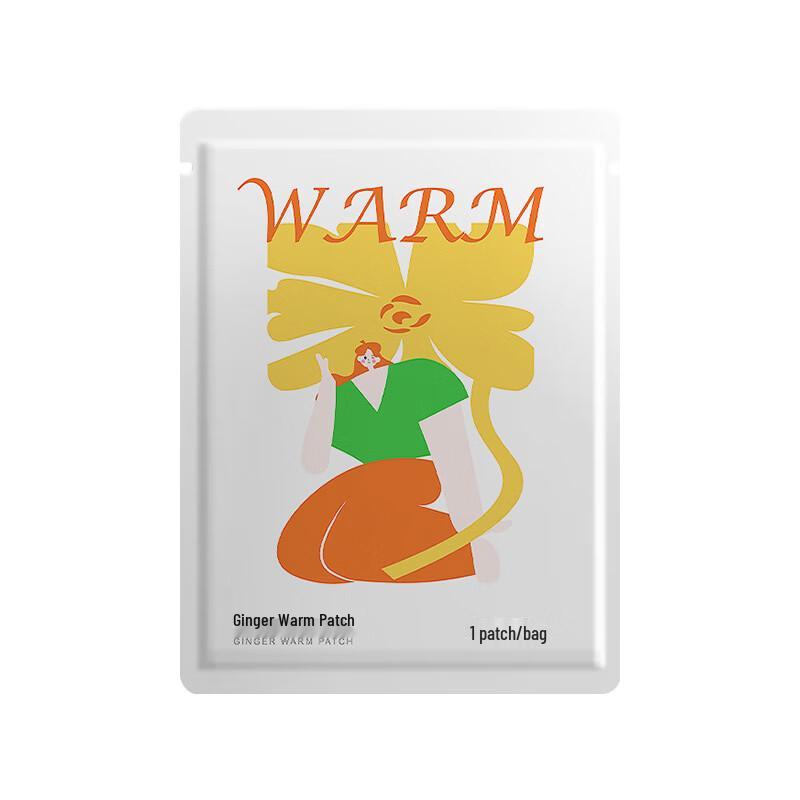 Травяной греющий пластырь с имбирем и пустырником