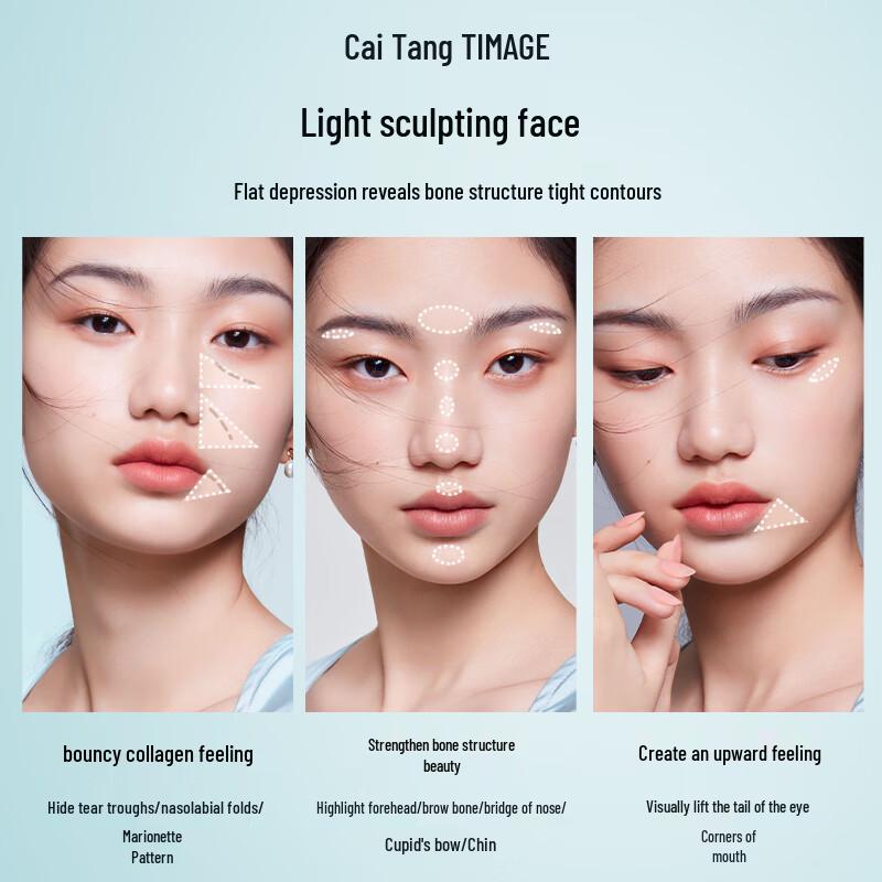 TIMAGE Soft Veil Dual-Effect Contour & Highlight Palette