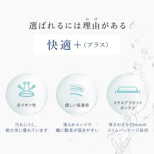 1-Day Reflare UV Moisture 38 Daily Disposable Contact Lenses, 30 Lenses Per Box (PWR -3.50)