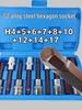 Hex Socket S2 Extended 1/2 Electric Screwdriver Bit and Wrench Set