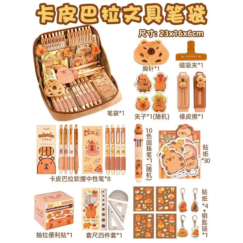 12-layer Large-capacity Pencil Bag, High-value Pencil Bag, Cute Student Stationery Bag, School Supplies Prizes