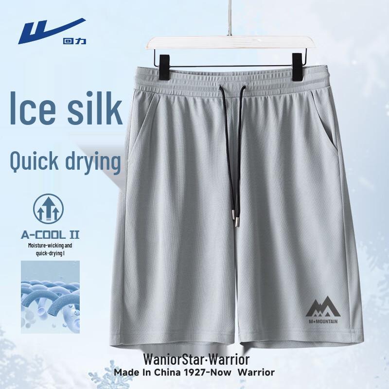 Warrior Men s Ice Silk Mesh Sports Shorts L