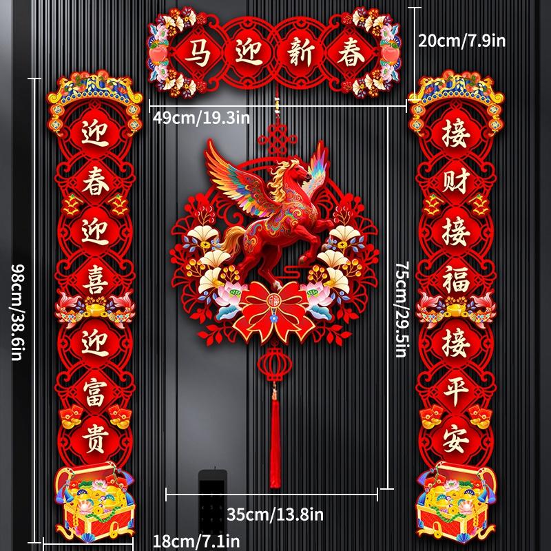 2026 New Year Of The Horse Couplets Spring Festival Door Decorations Couplets New Year Red Felt Chinese Knot Hanging Wall Decor
