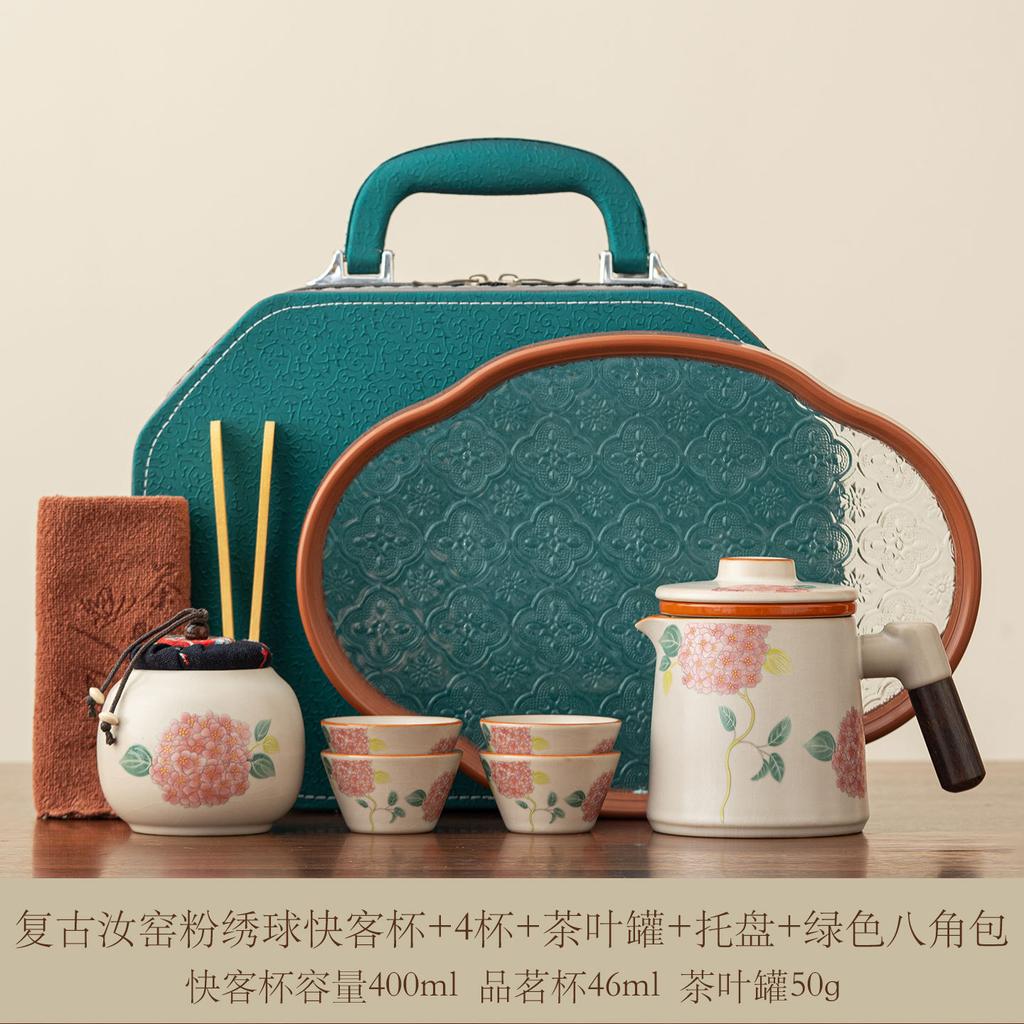 Ru Kiln Travel Tea Set Portable Ru Porcelain Tea Separation Kuaike Cup Set Outdoor Camping Travel Tea Drinker