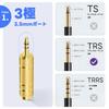 Japanese SME To Conversion Stereo Standard To Stereo Mini Earphone Plug Jack 24K Gold for Electronic and Amplifiers 6.35mm (female) 3.5mm (male)