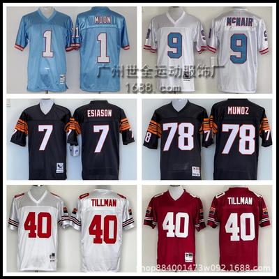 Retro NFL Style Football Jersey Men Women - Cardinals Bengals Oilers Team Designs Cotton Blend Sports Apparel