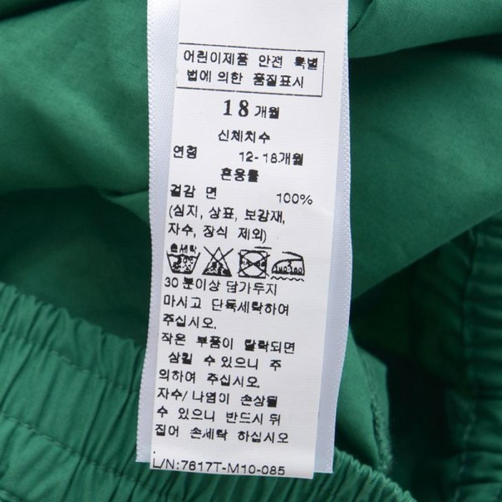 Bonton Baby Gn Woven Pants 7617t M10 08