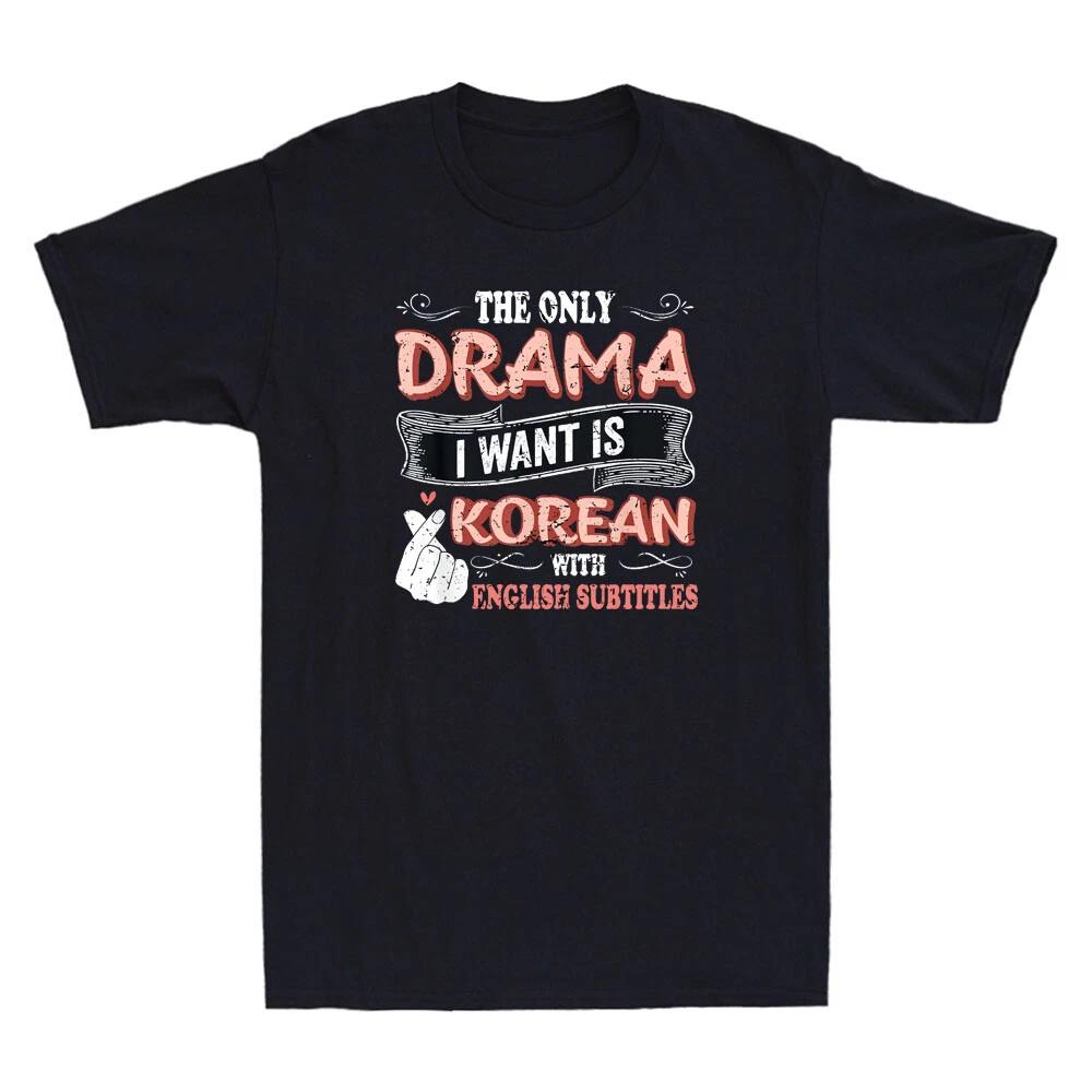 The Only Drama I Want Is Korean With English Subtitles Kpop Funny Quote T-Shirt XXL