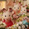 EPOCH Sylvanian Families Chocolat Rabbit Family Doll Set FS-46 Toy for Ages 3+