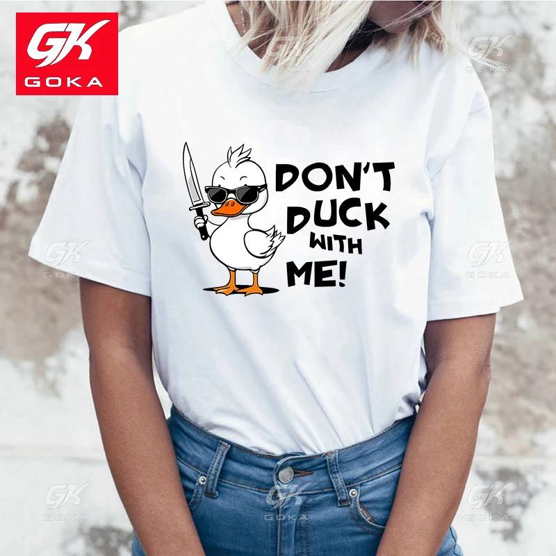 New Cute DonT Duck with Me Print Short Sleeves Round Neck Women Ctton T Shirt Casual Tees Unisex Tops Fashion Hip Hop T Shirt