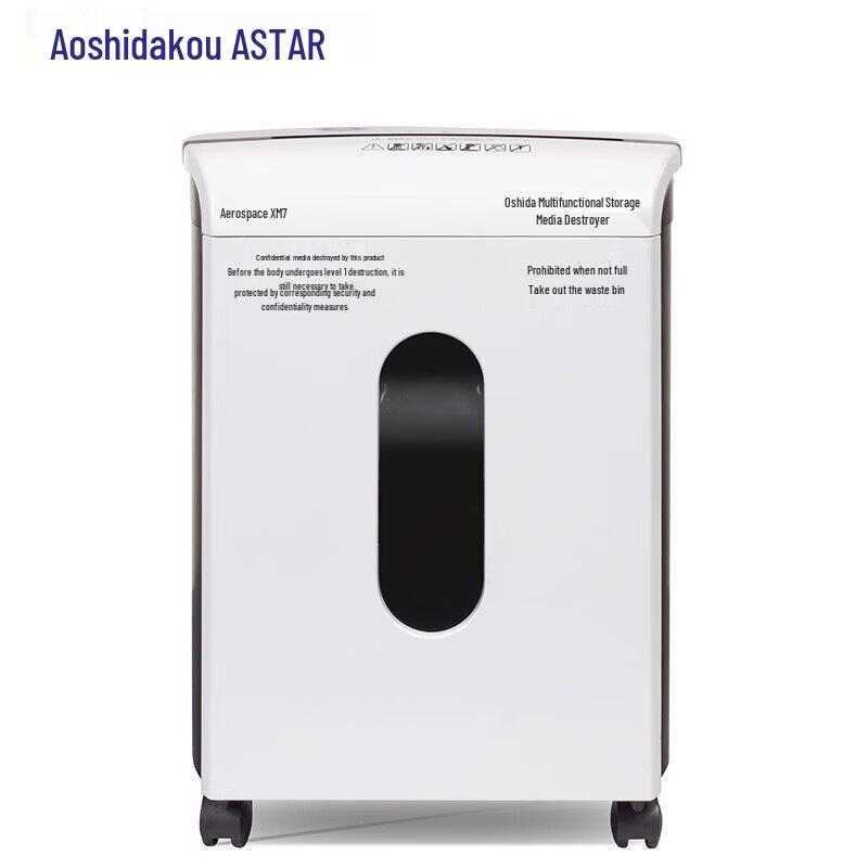 

OASTAR XM7 Multifunction High-Security Shredder CN plug (adapter included)