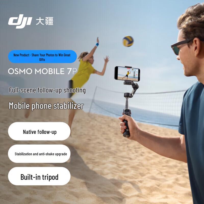 DJI Osmo Mobile 7P Smartphone Gimbal Stabilizer 1-Year Plan