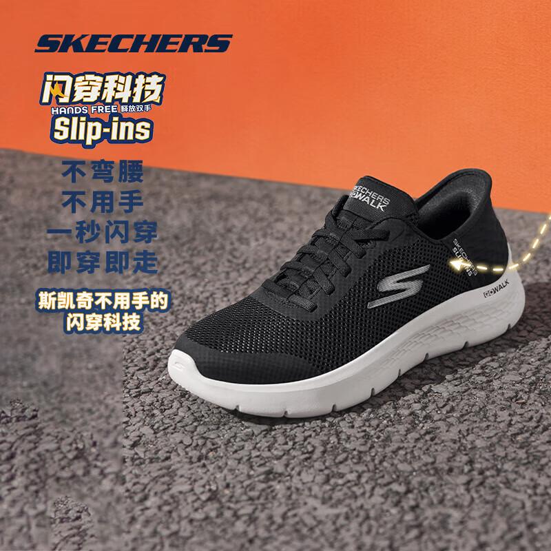 Skechers GO WALK Casual Shoes 6