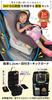 Improved Child Seat Protective Mat Thick Dent and Scratch Removable Side and Protective Kick ISOFIX Black [Super 12mm, Resistant] [With Wings,