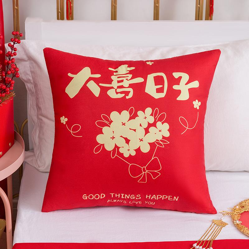 New Chinese Style Double-sided Printed Plush Happy Character Pillow Wedding Room Layout Decorative Cushion Living Room Sofa Cushion Cover