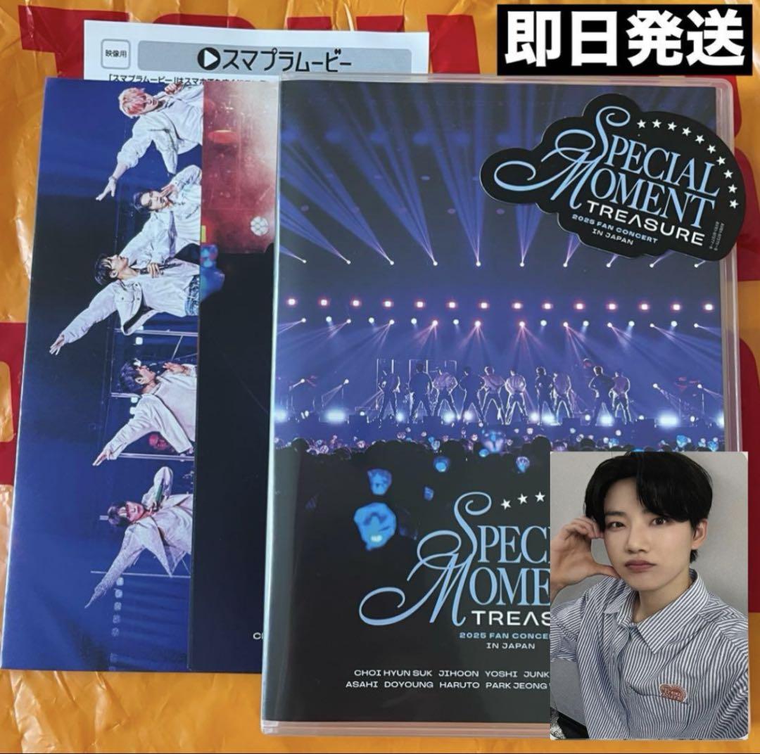 

[USED] treasure special moment dvd bluray junkyu