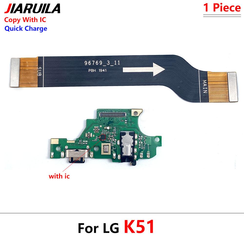 5Pcs,Main Motherboard + USB Charging Port Board Flex Cable Connector Parts For LG K22 K41S K42 K52 K50S K51S K51 K61 K62