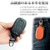 AWESOME Exclusive Design Smart Key Case Subaru A Type Orange