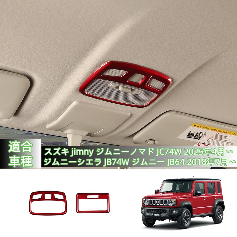 LIDUN Leseleuchte vorne und hinten, Innenlicht und Innenzubehör für Suzuki Jimny Nomad JC74W ABS-Set Abdeckungen, Rahmen, Paneele, (rot) -