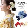 [Noelmarket] Hair Accessory for Yukata, Made in Japan, Handmade, Preserved Flowers, Baby's Breath, Dahlia-like Flower, Chirimen Fabric, Tassel, for