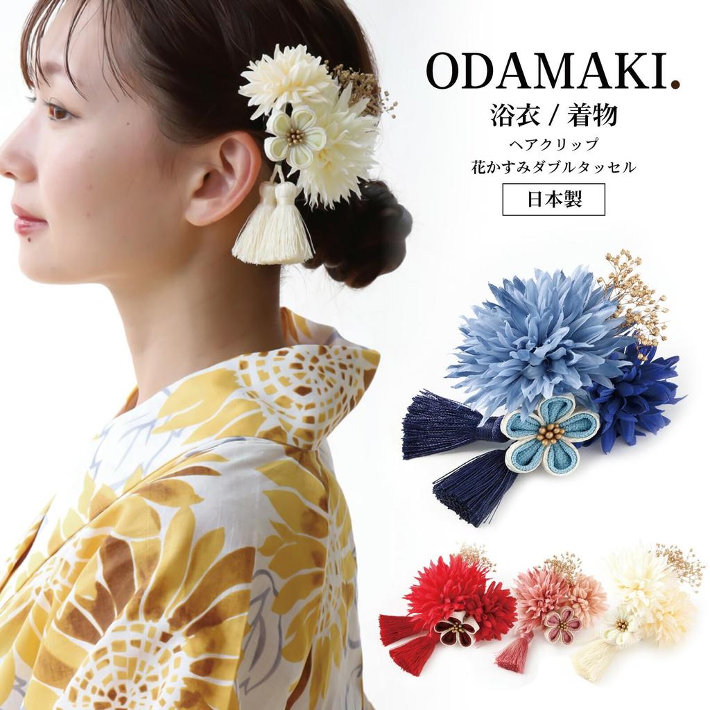 [Noelmarket] Hair Accessory for Yukata, Made in Japan, Handmade, Preserved Flowers, Baby's Breath, Dahlia-like Flower, Chirimen Fabric, Tassel, for