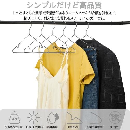 Yumeya Stainless Steel Hangers, Set of 10, Chrome Plated, Non-Slip, Anti-Slip, Durable, Rust-Resistant, and Bend-Resistant, Fits Skirts, Pants, and Co