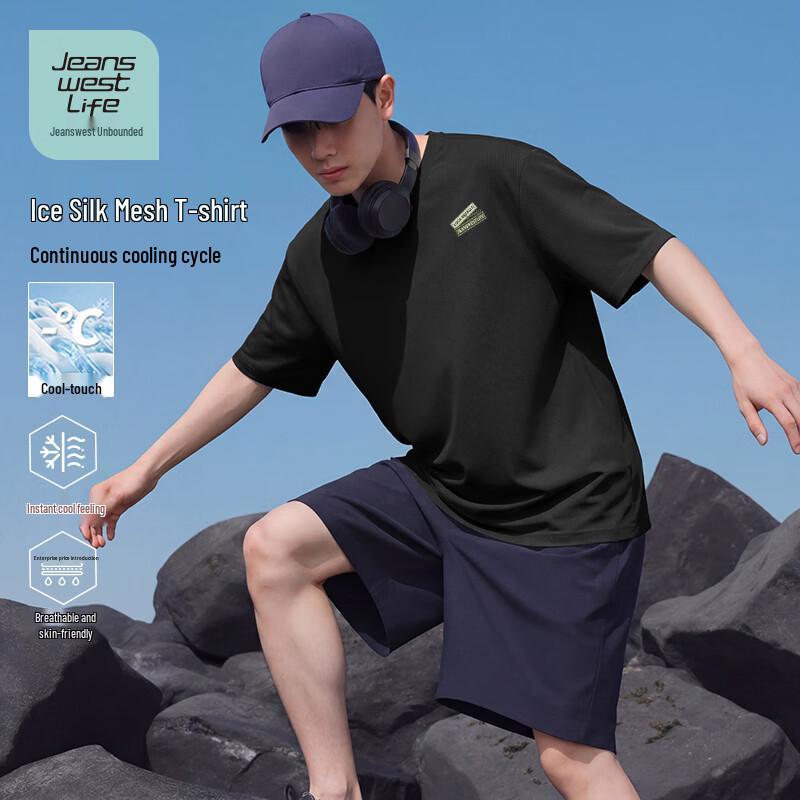 JEANSWEST LIFE Youth Ice Silk Cooling Mesh Short Sleeve T-Shirt