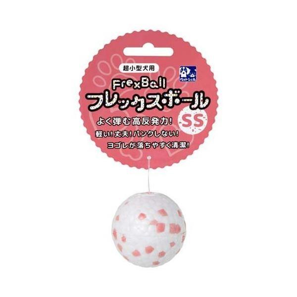 

Flex Ball Dog Toy SS S M SS (Very Small Dogs)