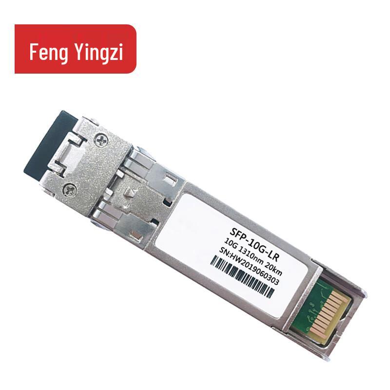 Fengyingzi SFP/SFP+ Single-Mode Optical Transceiver Modules