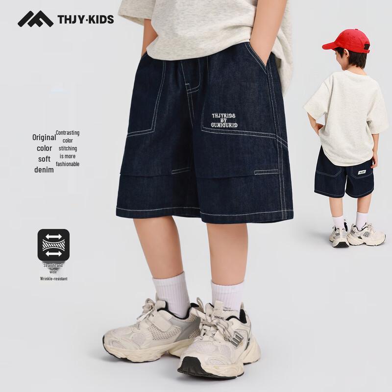 Boys  Lightweight Denim Cropped Pants