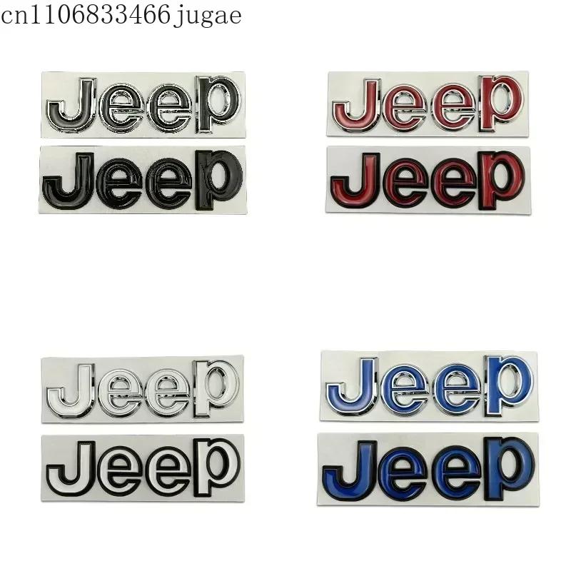 For JEEP Wrangler Tj Jk Jl Grand Cherokee Commander Renegade Liberty Compass Patriot Car Front Trunk Side Emblem Metal Sticker