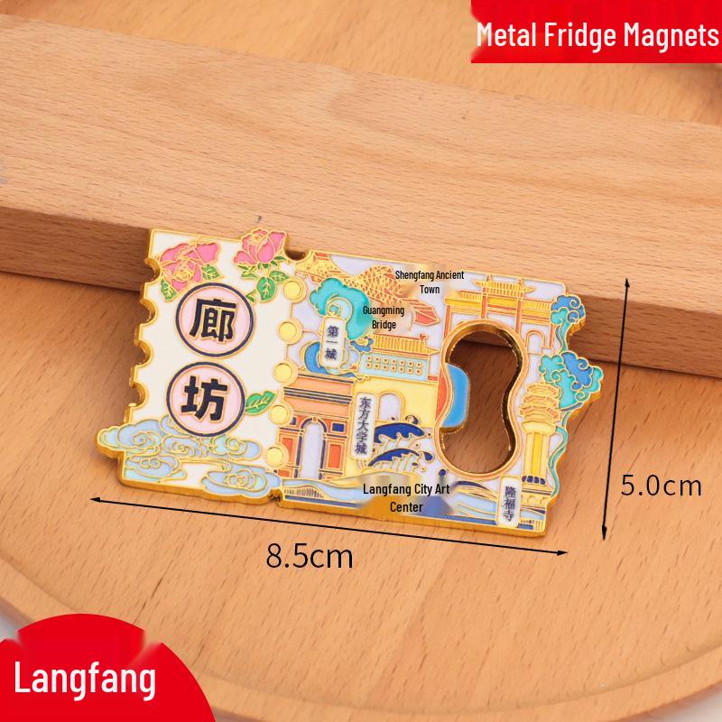 Город Чэндэ 2025 Культурный металлический магнит-открывалка для бутылок - Сувенир для путешествий