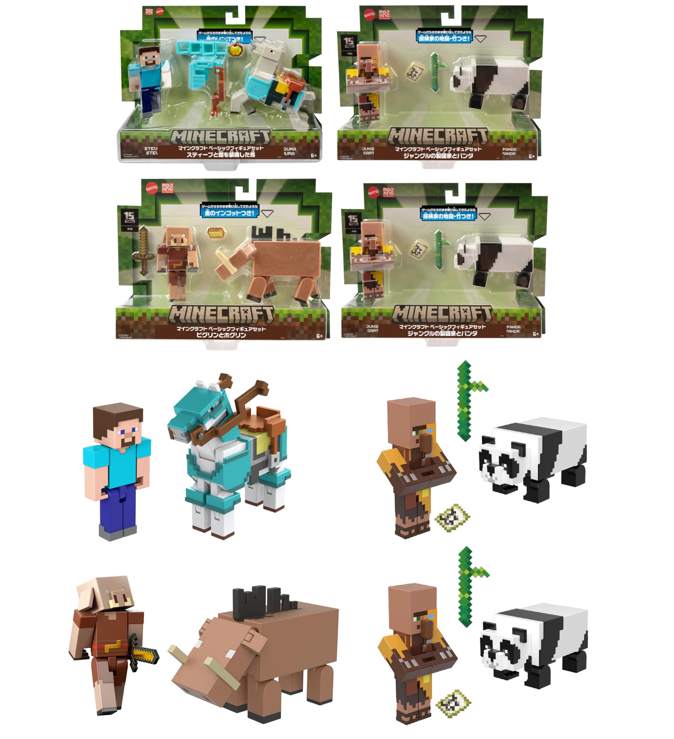 

Minecraft Базовый набор фигурок из 2 P Ассорти фигурок Набор из 2 x 4 наборов Коробка продана Фигурки для детей от 6 лет и старше Мульти (ШАХТЕРСКОЕ РЕМЕСЛО) 986P-GTT53