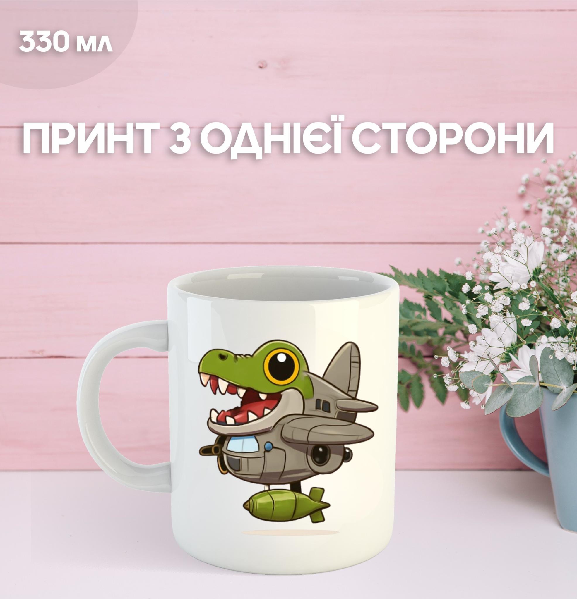

Кружка італійський брейнрот мем з принтом керамічна чашка 330 мл 9.5 білий