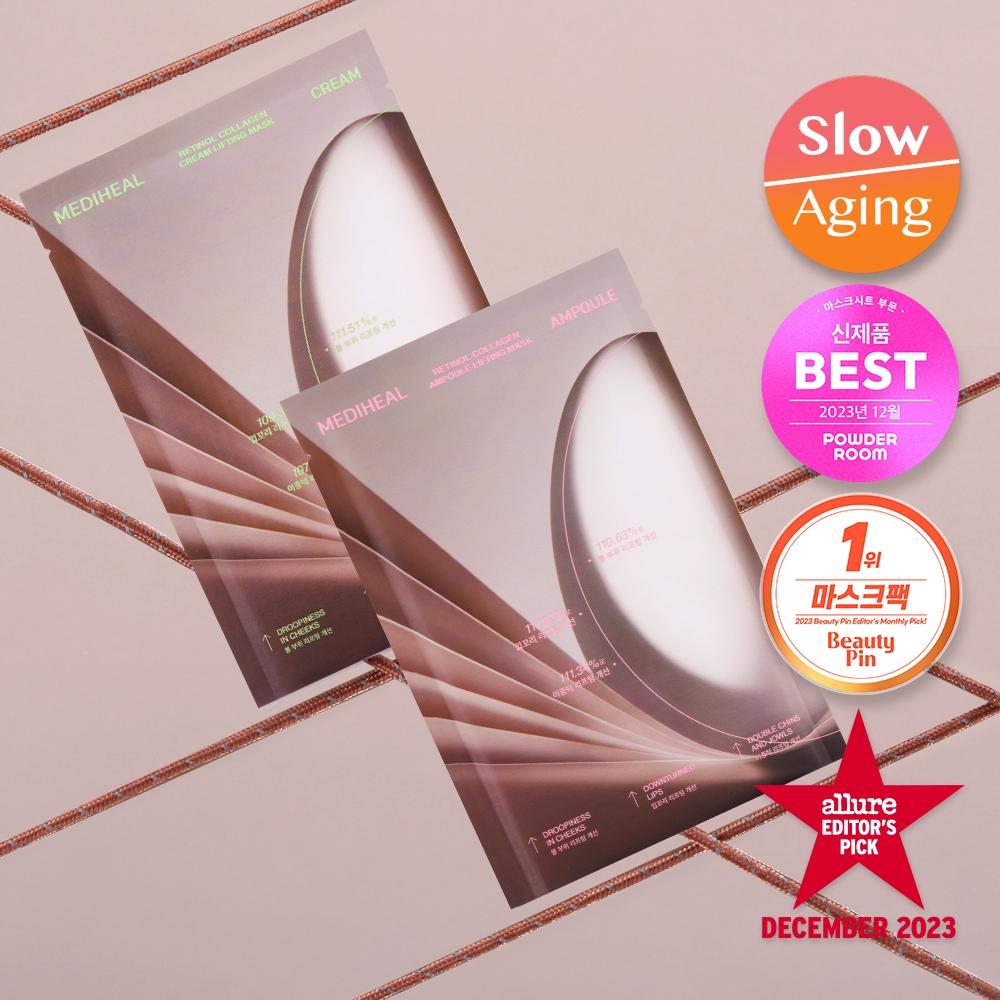 Mediheal [firming Lifting 1 Sheet] Mediheal Retinol Collagen Contour Mask 2 Types  Ampoule Cream Retinol collagen ampoule mask