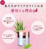La Sincia Clear White (W) Refill 50g
