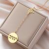 Dawapara Je Religioso HebreO YHWH Collar Nombre Antiguo de DIOS Jehová Yahvé Colgante Joyería de Acero Inoxidable