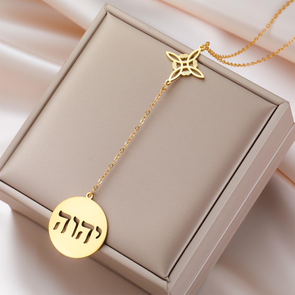 Dawapara Je Religioso HebreO YHWH Collar Nombre Antiguo de DIOS Jehová Yahvé Colgante Joyería de Acero Inoxidable