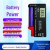 BT168PRO Universal Battery Tester for AA, AAA, 5, 7, 18650 Lithium and More