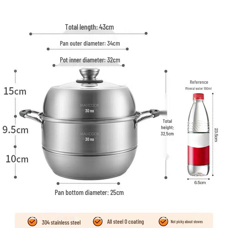 MAXCOOK Oushang Series 304 Stainless Steel Double Layer Steamer