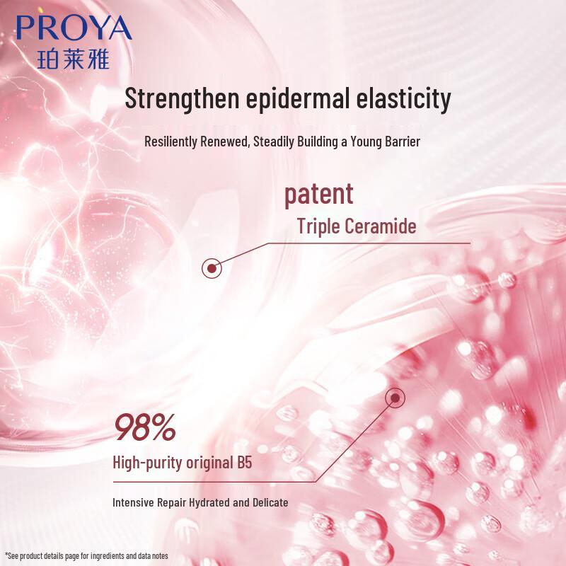 PROYA Firming & Anti-Wrinkle Essence 3.0