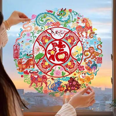 Window Display Stickers for The Year of The Horse Spring Festival Window Decorations New Year Goods Lucky Door Stickers